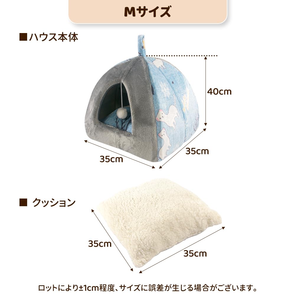 Peto-Raifu Pyramid Cat House 2-Way Bed, White Stoat Pattern, Size M