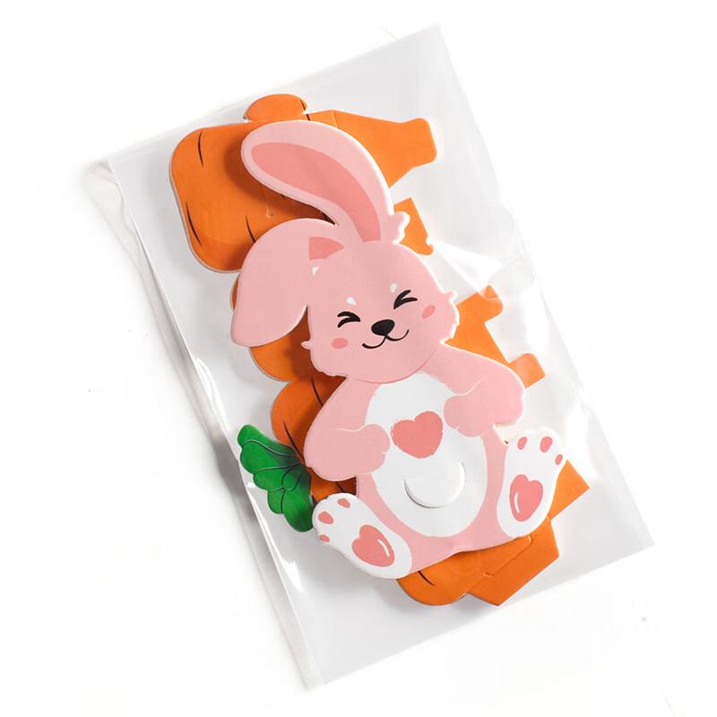 Cute Cartoon Rabbit & Carrot Gift Bags