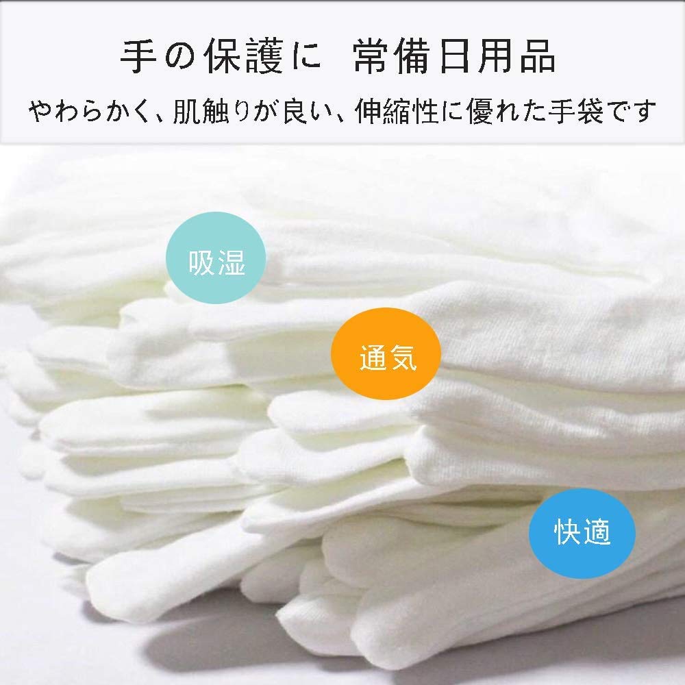 Thin Cotton Pure White For Hand Care Smooth Cloth For For Dry For Quality Formal High Elasticity One Gloves, 30-Count, 100% Cotton, Gloves, Hands,