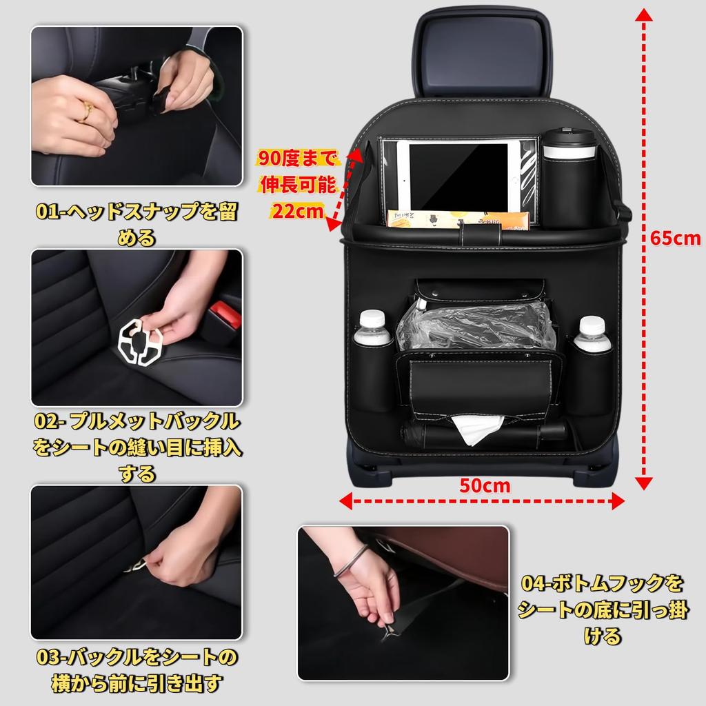 AmoreTempo of Car Seatback Pockets for Eating and Working In the Multifunctional Storage Bag for the Back Includes Trash Can and Car Trunk Car Seat