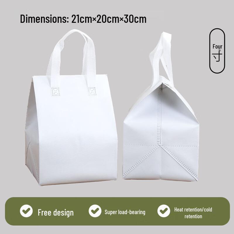 De Ou Xing Guang Portable Cake Insulation Bags 4-inch Tall White