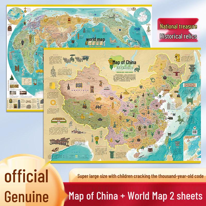 Mappa del Mondo Cinese da Parete: 2 Fogli Versione Bambini, Adesivo Murale Tesoro Nazionale & Decorazione