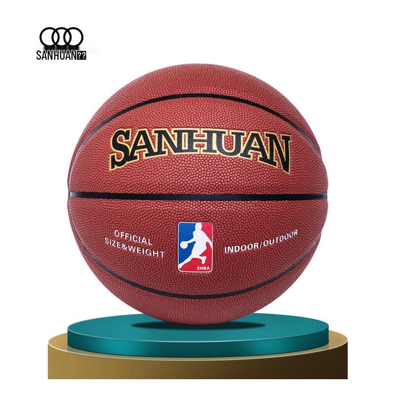 THREEHUAN Training PU Basketball 7