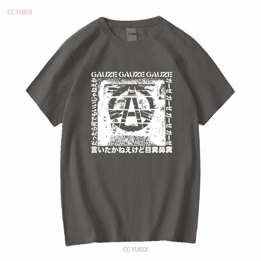 Gauze T Shirt Classic Old School Japanese Hardcore Softstyle Didnt Say It long or short sleeves vintage Washed Soft Breathable