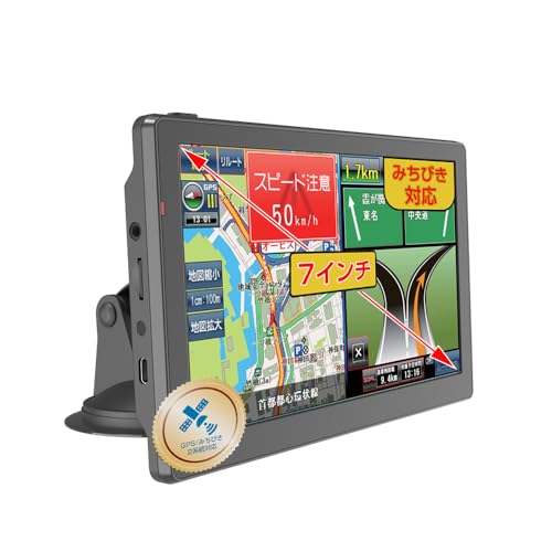 

[Сумісний з Michibiki + карта 2025] 7-дюймовий портативний автомобільний навігатор, високоточне позиціонування Quasi-Zenith Satellite QZSS + GPS / SBAS / WA