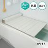 Belca Bath Lid Ion Foldable Compact Bath Lid Width 80 x Length 162 cm White Lightweight Antibacterial Antifungal Antifouling Ag+Silver MS-OW16-W