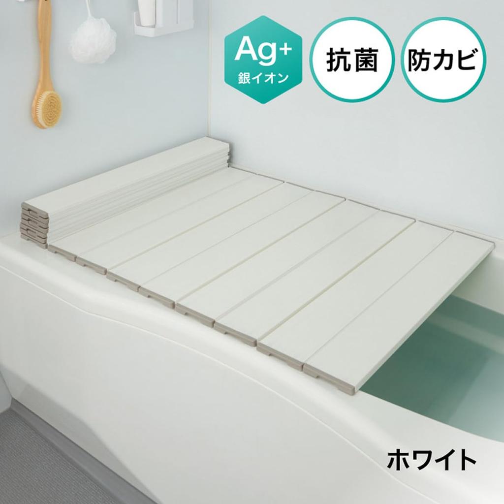 Belca Bath Lid Ion Foldable Compact Bath Lid Width 80 x Length 162 cm White Lightweight Antibacterial Antifungal Antifouling Ag+Silver MS-OW16-W