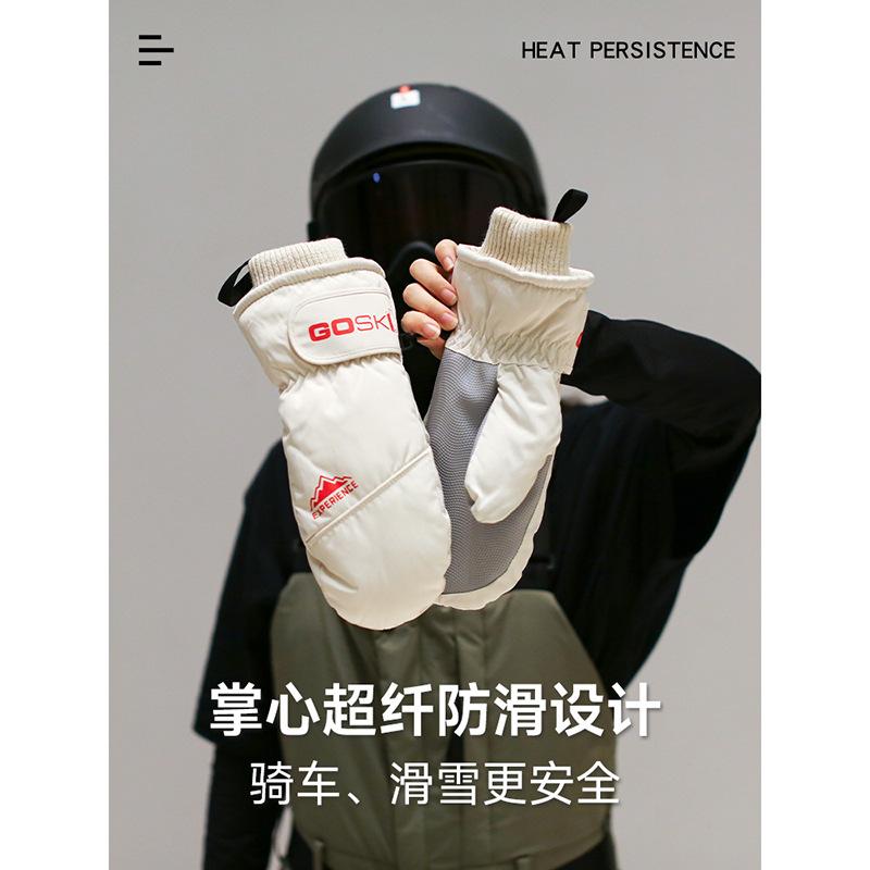 Winter cold-proof velvet windproof ski gloves with fingers stuffed outdoor riding electric vehicle warm female cross mirror