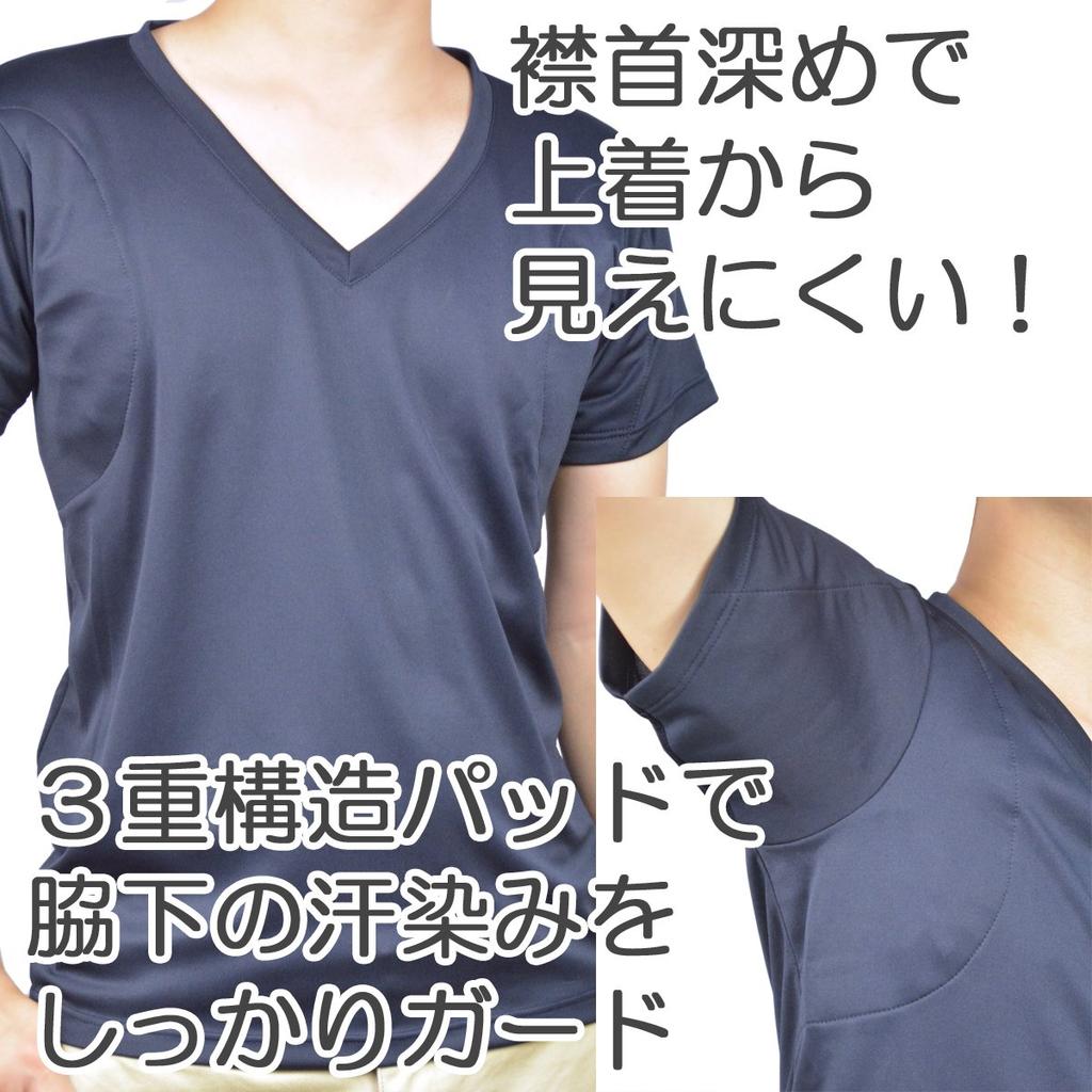 Claire Micro Cubic Deep Shirt with Underarm Sweat White V-Neck Pads, 2-Pack, Medium,