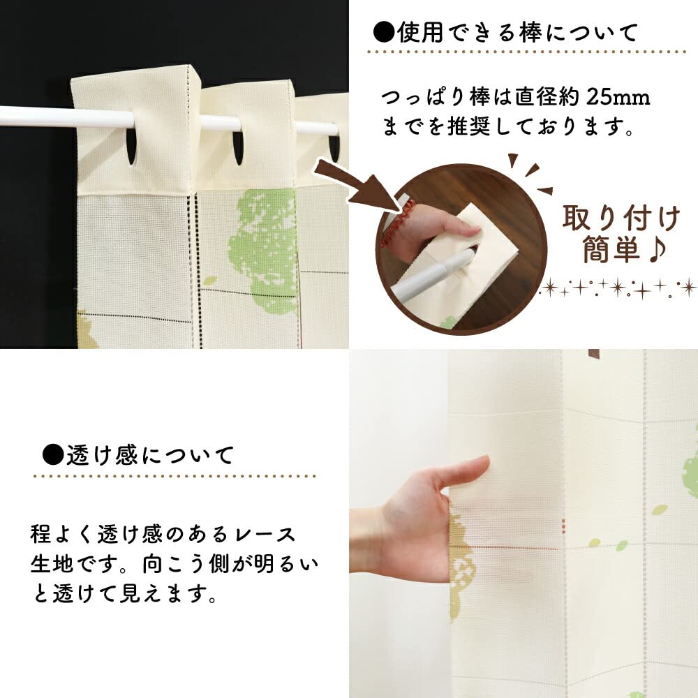 Noren Kobo Accordion My Neighbor Flip Room Camphor Tree and Width 96 X Length 98331 Curtain, Ghibli, Totoro, Curtain, Divider, Wind, Ivory, 200cm,
