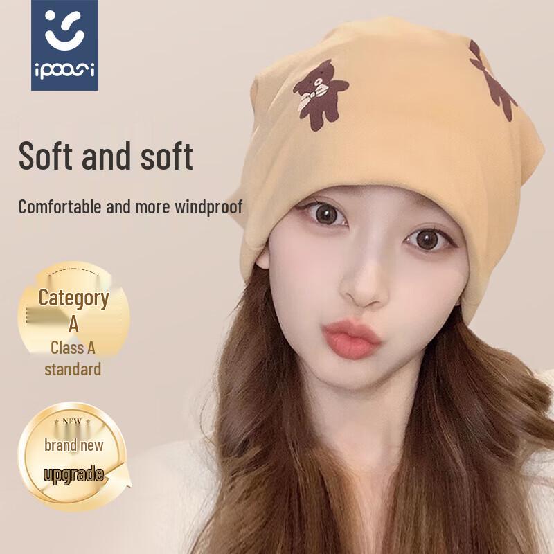 

Ipoosi Double-Layer Thickened Postpartum Sleep Cap
