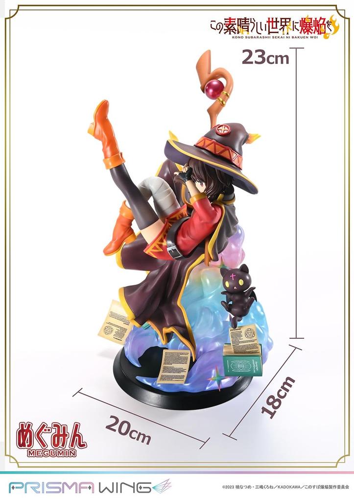 PRISMA WING TV Anime "Explosions in this Wonderful World!" Megumin 1/7 Scale Complete Figure