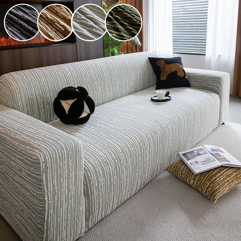 1PC-New anti cat scratch sofa cover all inclusive universal set jacquard plush elastic sofa protective cover
