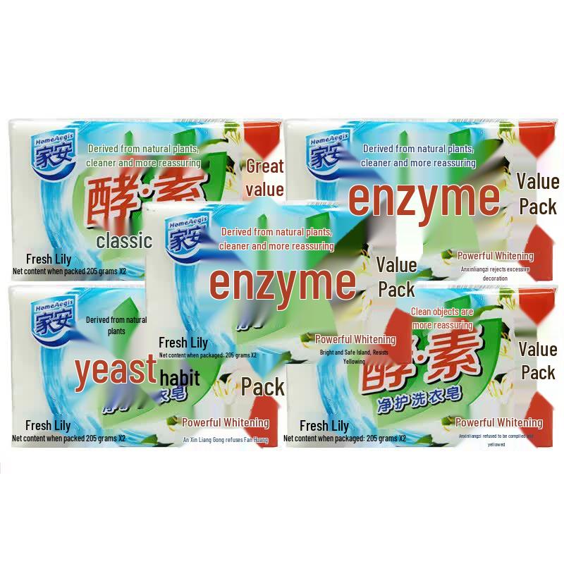 HomeAegis Enzyme Whitening Laundry Soap