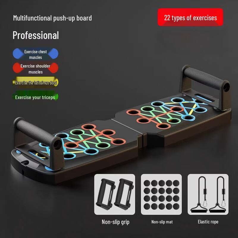 Junshi Multifunctional Push-up Board Trainer