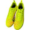 Puma Future 8 PU Play Comfortable Durable Low-Top Kids Soccer Shoes Men Soccer Shoes Yellow 108396-03