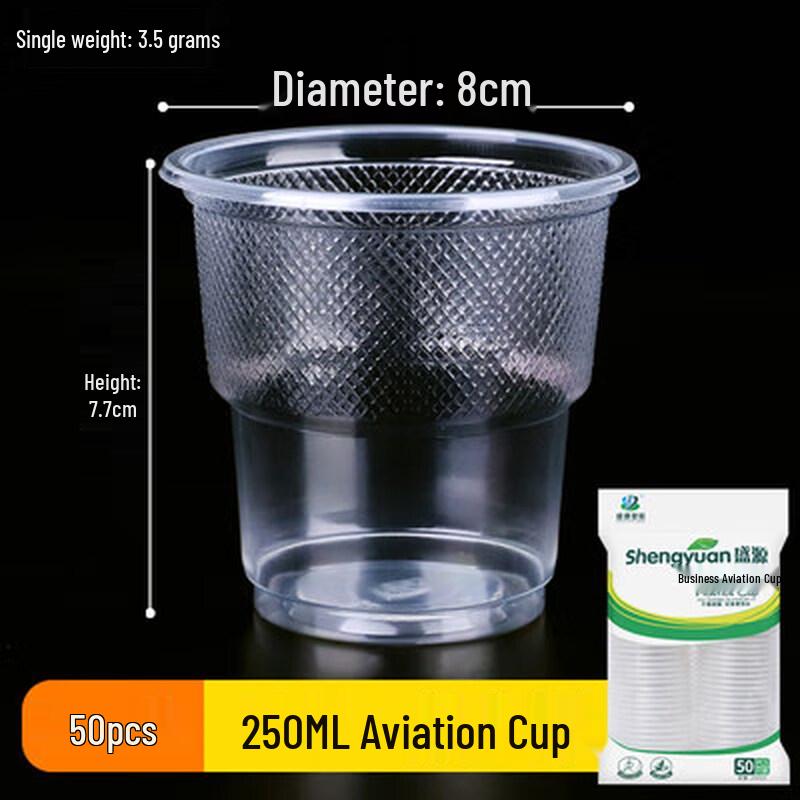 ZISIZ Disposable Clear Plastic Cups