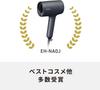 Panasonic EH-NA0J Hair Dryer Nanocare High Penetration Nanoe & Mineral Deep 100V only Shipped from Japan Released in 2022 (Deep Navy)