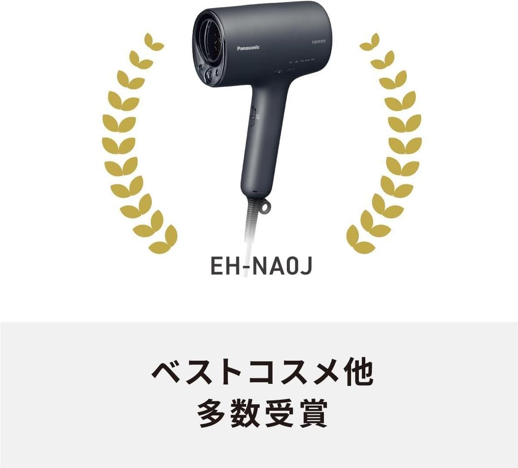 Panasonic EH-NA0J Hair Dryer Nanocare High Penetration Nanoe & Mineral Deep 100V only Shipped from Japan Released in 2022 (Deep Navy)