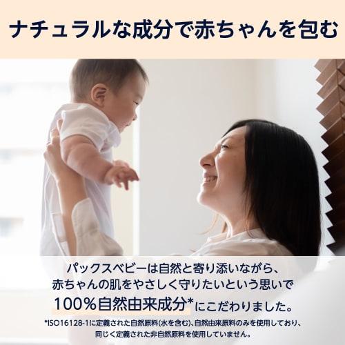 By Pax Baby Body Cream 80g