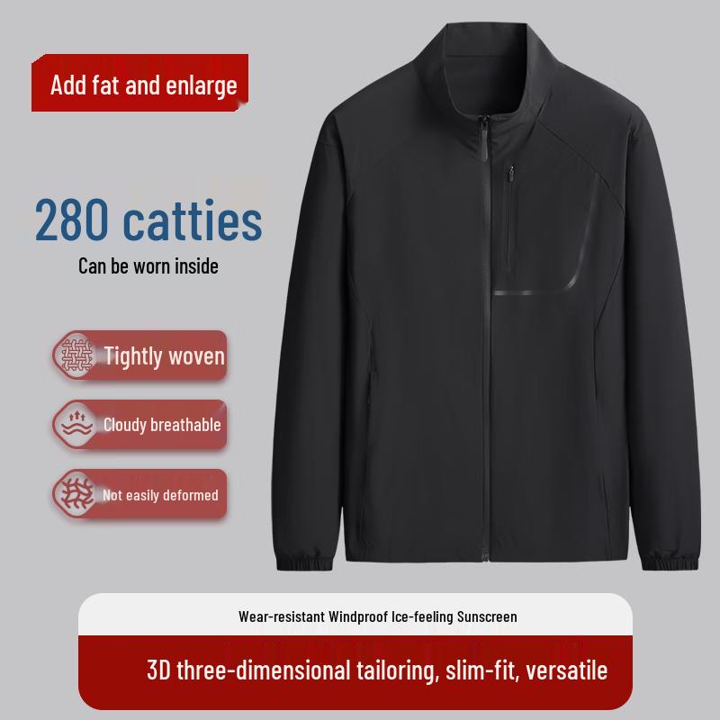 Men's Plus Size Ice Silk Sun Protection Stand Collar Jacket