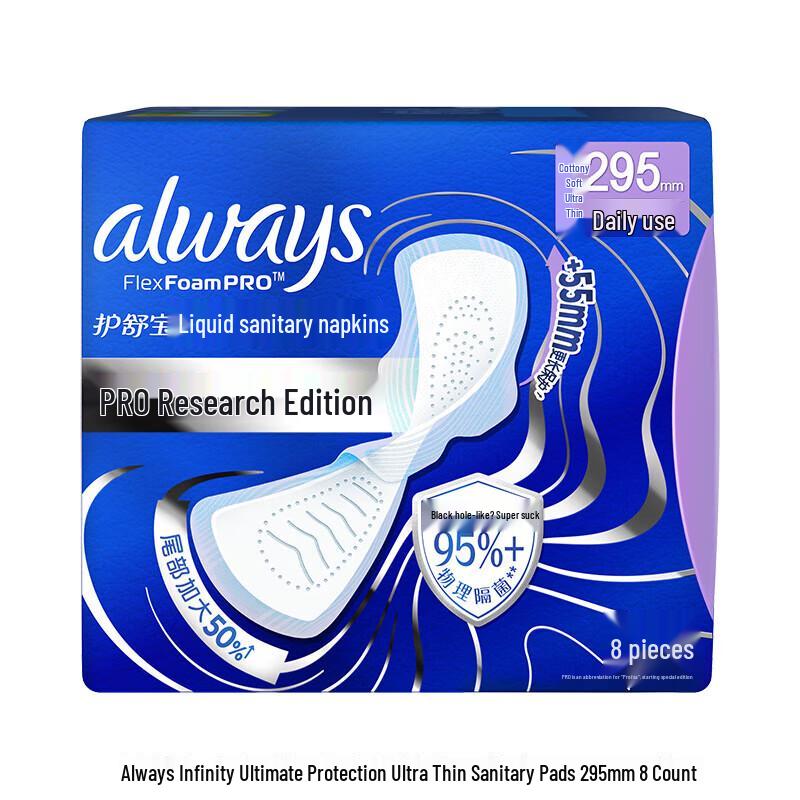 Whisper Future Sense Ultimate Care Liquid Sanitary Pads