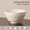 ZISIZ Embossed French Cream Style Rice Bowl