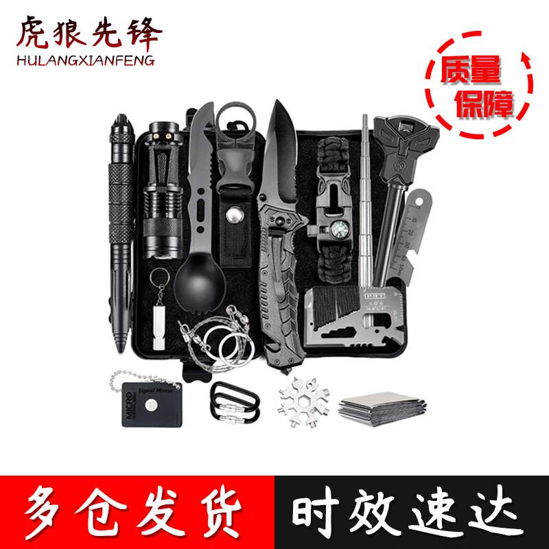 Tiger Wolf Vanguard Outdoor Wilderness Survival Kit