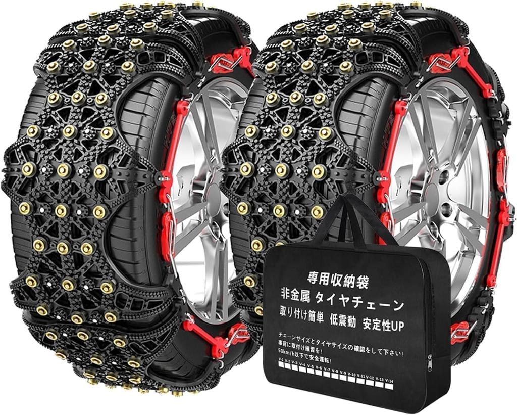 BAOJIADA Tire Chains Car Tire Easy No Need to Move or Jack Up Your Emergency for Light No Tire More Comfortable Snow Winter Japanese Instruction
