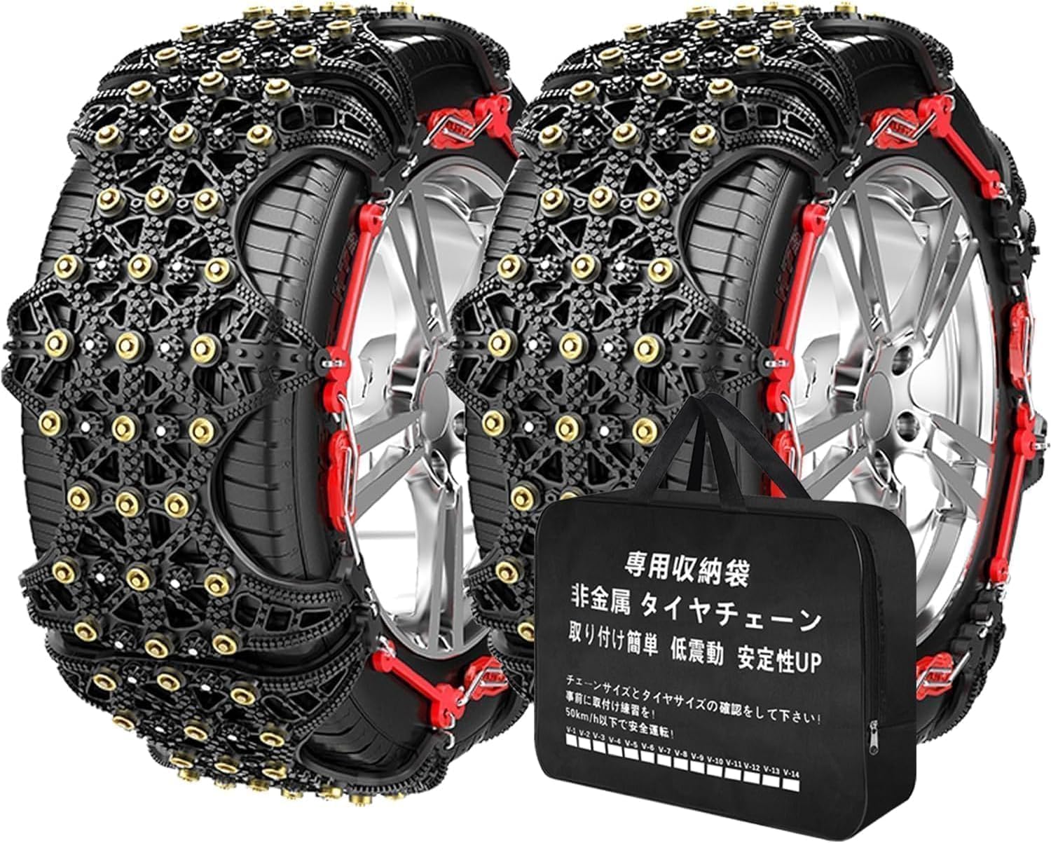 

BAOJIADA Tire Chains Car Tire Easy No Need to Move or Jack Up Your Emergency for Light No Tire More Comfortable Snow Winter Japanese Instruction