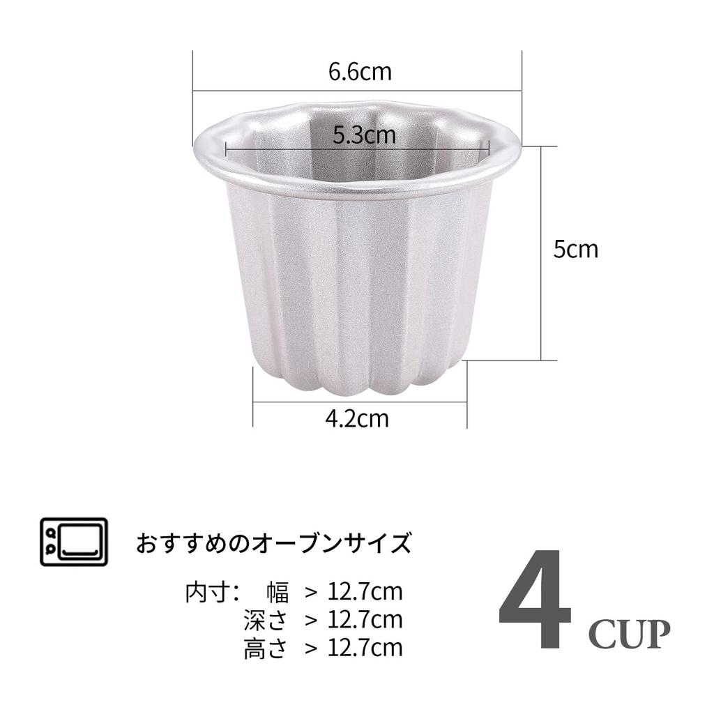 CHEFMADE Cake Molds, Canelé Molds, Non-Stick Cake Molds, Set of 4, Approx. 6.6cm, Cups 5.3 X 5.0cm