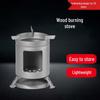 Beifu Outdoor Mini Titanium Camping Wood Stove