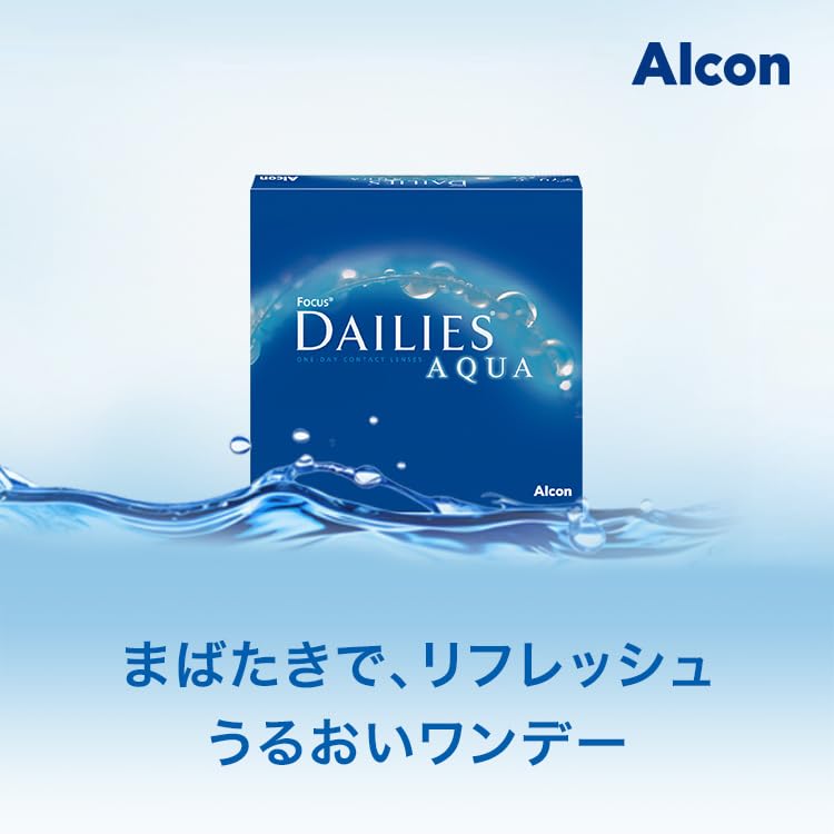 Focus Dailies Aqua 90 Lenses [BC] 8.6 [PWR] -5.25