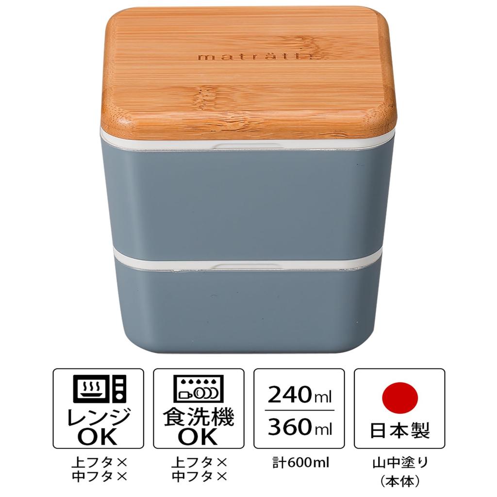 Masakazu Mosle Square Nest Lunch Smoke W10 D10 H11 27420 Size Approx.