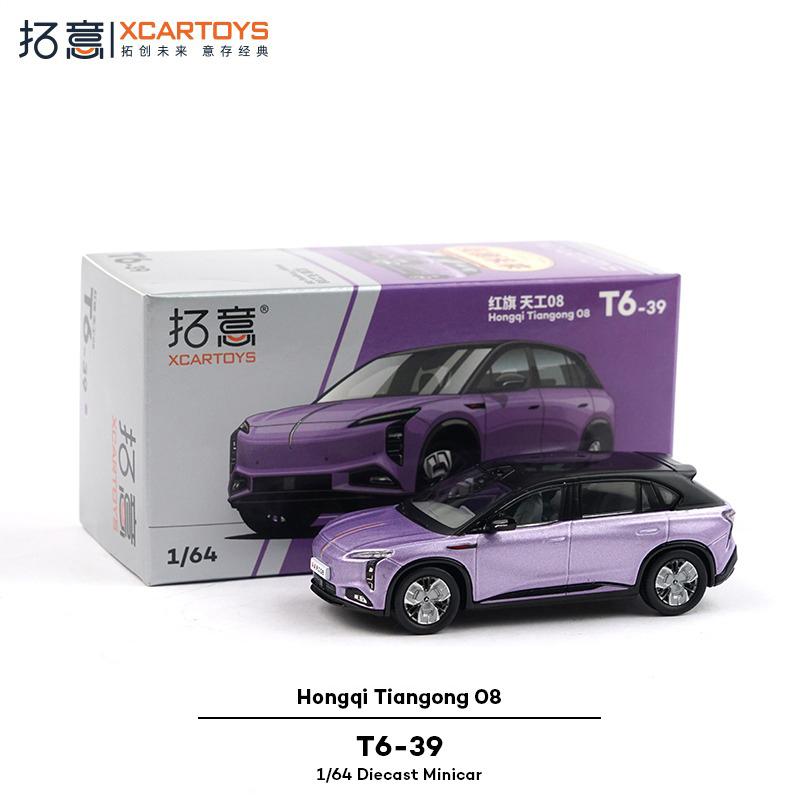 

Xcartoys 1/64 Alloy Simulation Business Jeep SUV Collection Ornaments Hongqi Tiangong 08 Yuanshan Purple Car Model Collectible