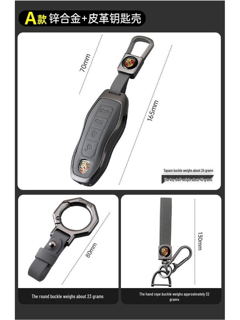 Porsche Model B Elephant Grey Key Case