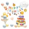Ins Wind Children'S Birthday Scene Arrangement Decoration Boy Girl Balloon Family Simple Party Ceremony