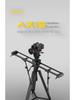 ZEAPON AXIS Series Electric Three-Axis Slider for DSLR Video, Photography, Live Streaming, and Time-Lapse.