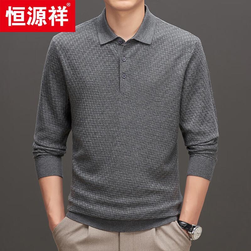 Hengyuanxiang Men's Polo Collar Cashmere Blend Knit Sweater