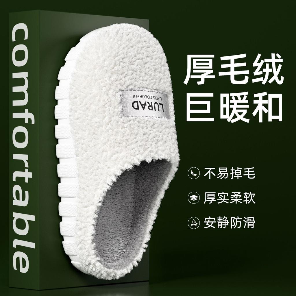 Cotton slippers home autumn and winter couple warm plush shoes indoor household cotton mop thick-soled non-slip wool slippers