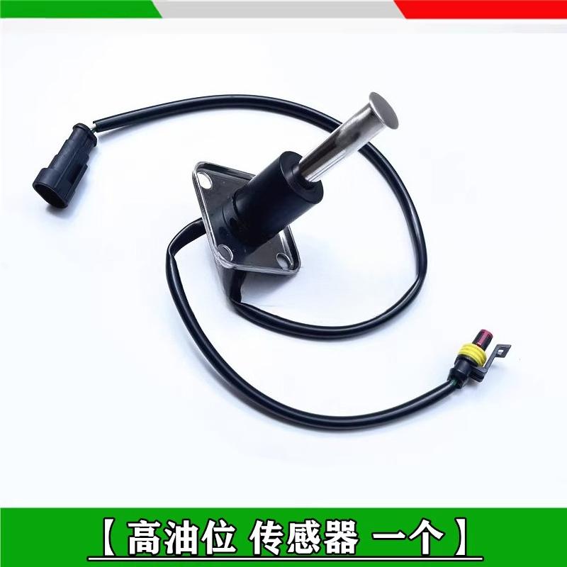 Suitable for BJ500 Oil Float Oil Level Sensor Oil Drift Fuel Sensor
