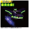 Takara Tomy Plarail Shinkalion CW Phantom Shinkalion Kai Train Toy for Ages 3 and Up