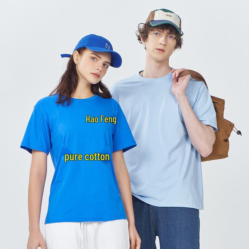 European Pure Cotton T-Shirt with Custom Logo for Events, Workwear, or Corporate Culture Celebrations