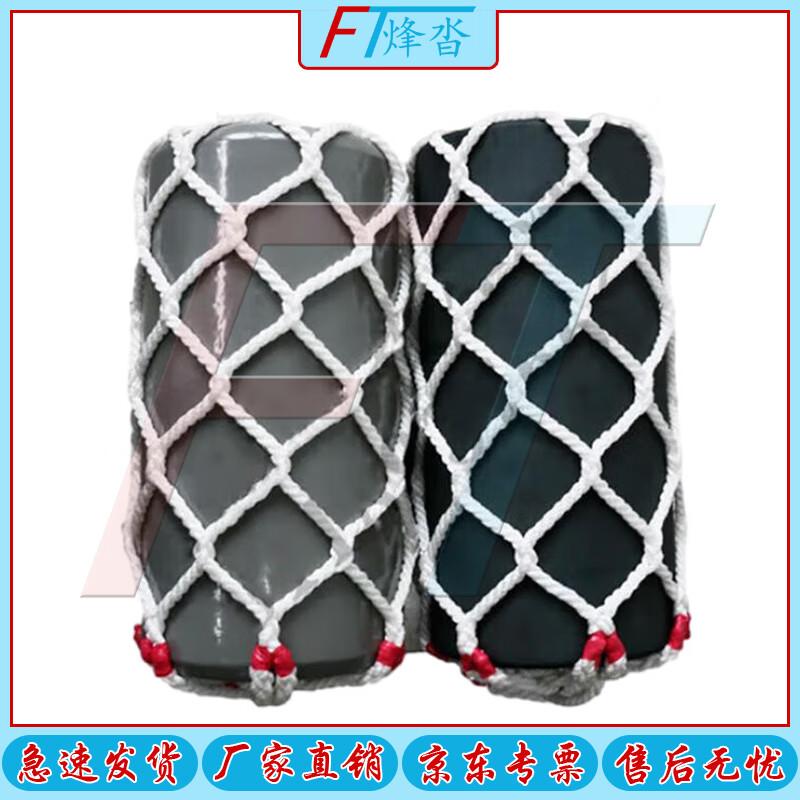 Marine Solid Anti-collision Fender Ball