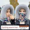 Cold Resistant 3-in-1 Winter Cycling Hat Windproof Lei Feng Hat Warm Scarf Face Mask  Outdoor