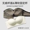 Solid Color Strapless Two Wear Non-slip Tube Top Underwear, Women's Seamless Simple Small Breasts Gather, Breathable, Anti-support and Anti-sagging