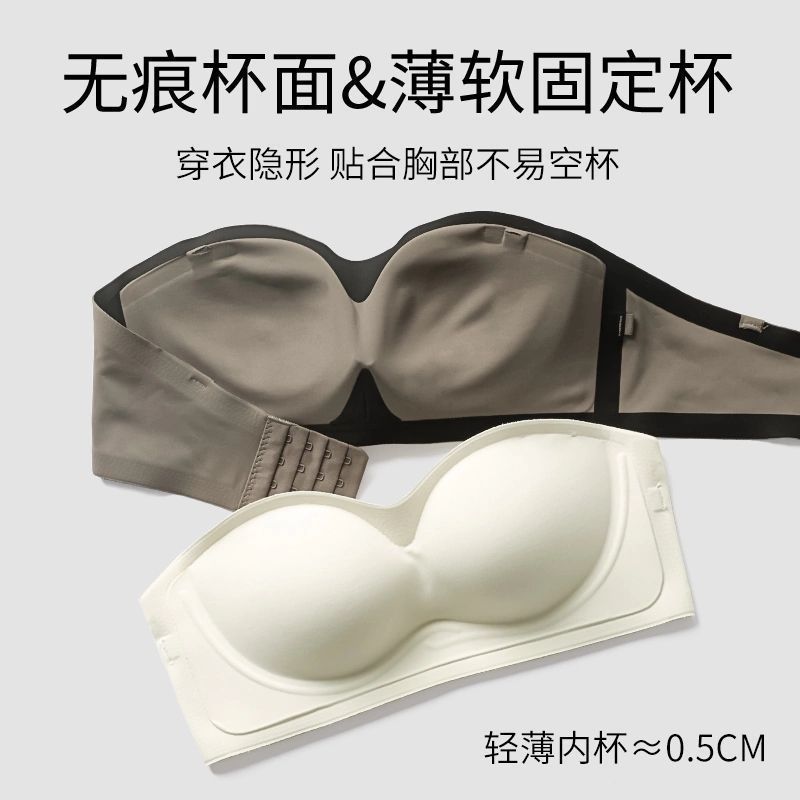 Solid Color Strapless Two Wear Non-slip Tube Top Underwear, Women's Seamless Simple Small Breasts Gather, Breathable, Anti-support and Anti-sagging