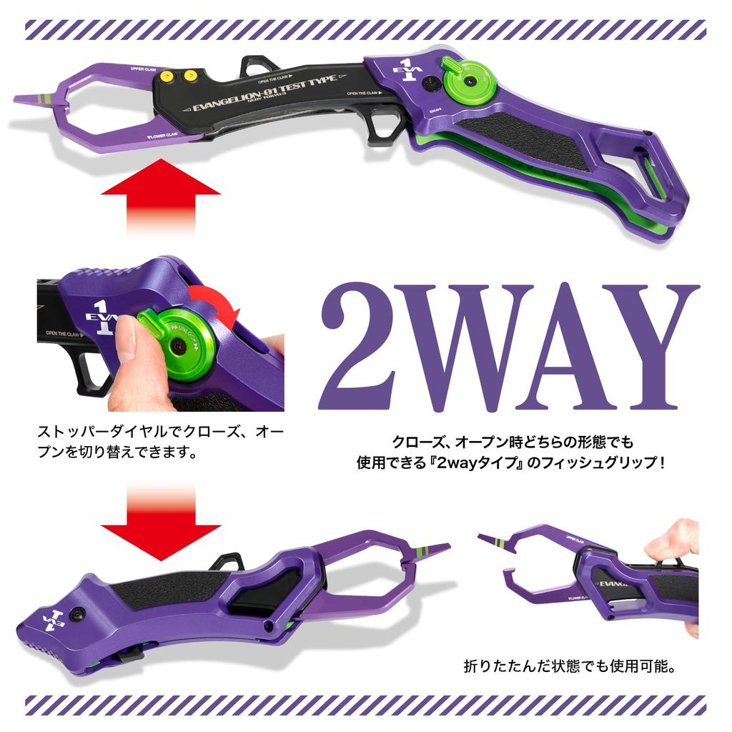 EVA x DRESS Grasper Gladius Evangelion Collaboration Fishing Folding Fishing Machined Stainless Steel Landing Compatible with Big Merchandise 2.0