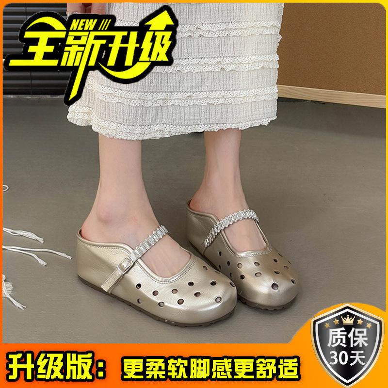 Silver inner height-increasing bag head flat bottom hole slippers women's summer wear new retro cool slippers