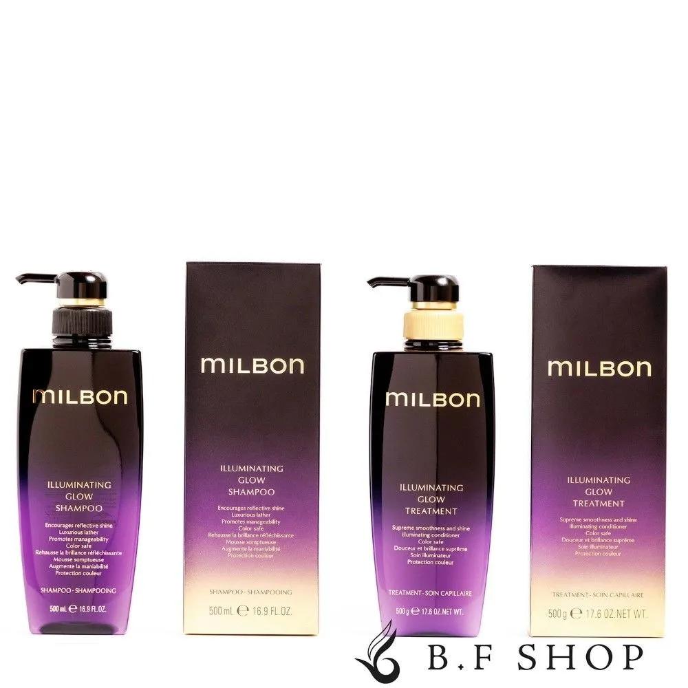 Milbon Illuminating Glow Shampoo 500ml & Treatment 500g Set